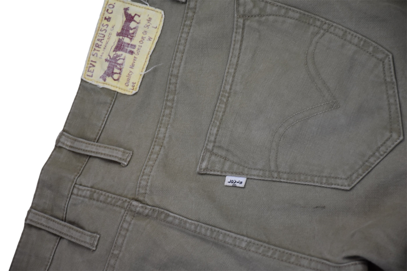 Levi’s Classic Jeans